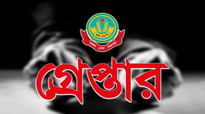 রাজশাহীতে আরএমপির অভিযানে ৩০ জন গ্রেপ্তার